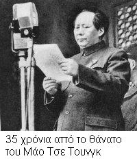 mao_zedong_01