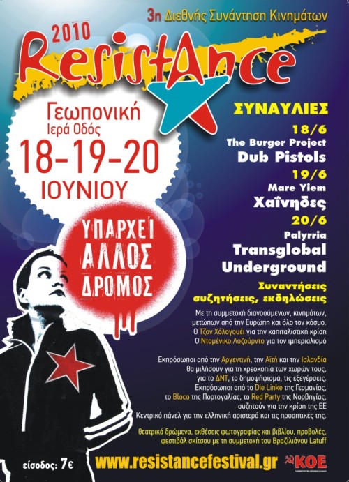 2010_05_31_resistance2.jpg