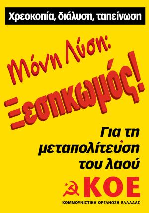 2011_09_22_afisa1.jpg