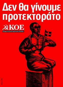 2011_11_01_protektorato_2.jpg