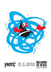 2010_05_31_gaza_min