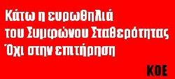 2010_02_epitirisi