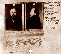 Το δελτίο σύλληψης του Λένιν
