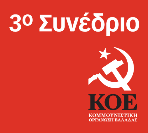 koe.sinedrio