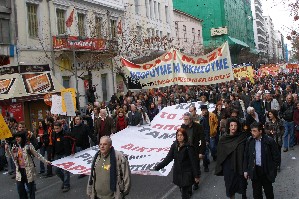 Από το μπλοκ του δικτύου συνδικαλιστών ριζοσπαστικής αριστεράς